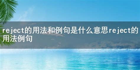 製成意思|製成 的意思、解釋、用法、例句